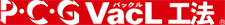 バックル P.CG VacLI