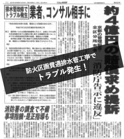 株式 会社 株P・C・G テクニカだけの特許技術