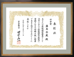 業界15年連続TOPを維持