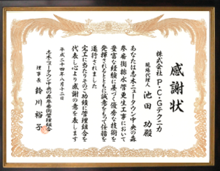 業界15年連続TOPを維持