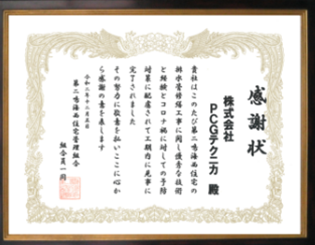 業界15年連続TOPを維持