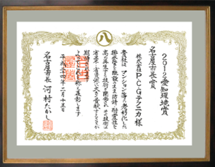 業界15年連続TOPを維持