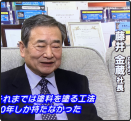 テレビ愛知:東海ビジネス最前線