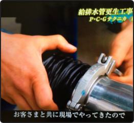 メ~テレ:反転の光