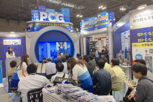 幅広い広告媒体への掲載により業界におけるP・C・Gブランド力を徹底強化!